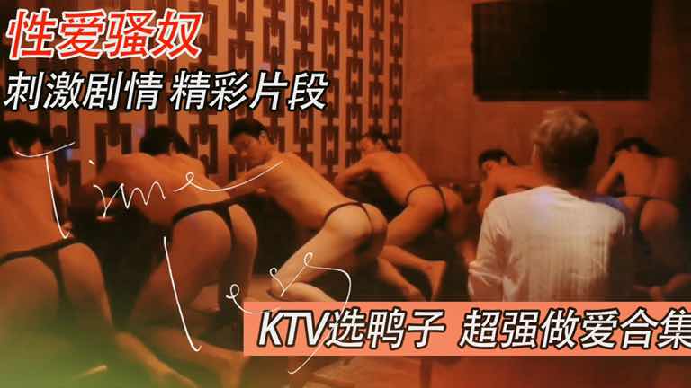 性慾電影激情片段！超強做愛合集，分分鐘把你的雞吧看硬！