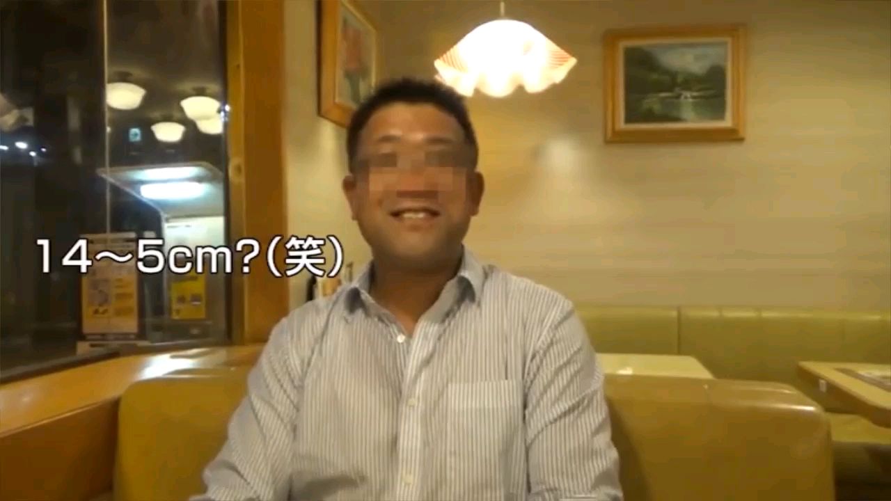 日本商場隨機採訪已婚西裝直男，花錢測量雞雞長度，直拍擼射西裝直男！上集
