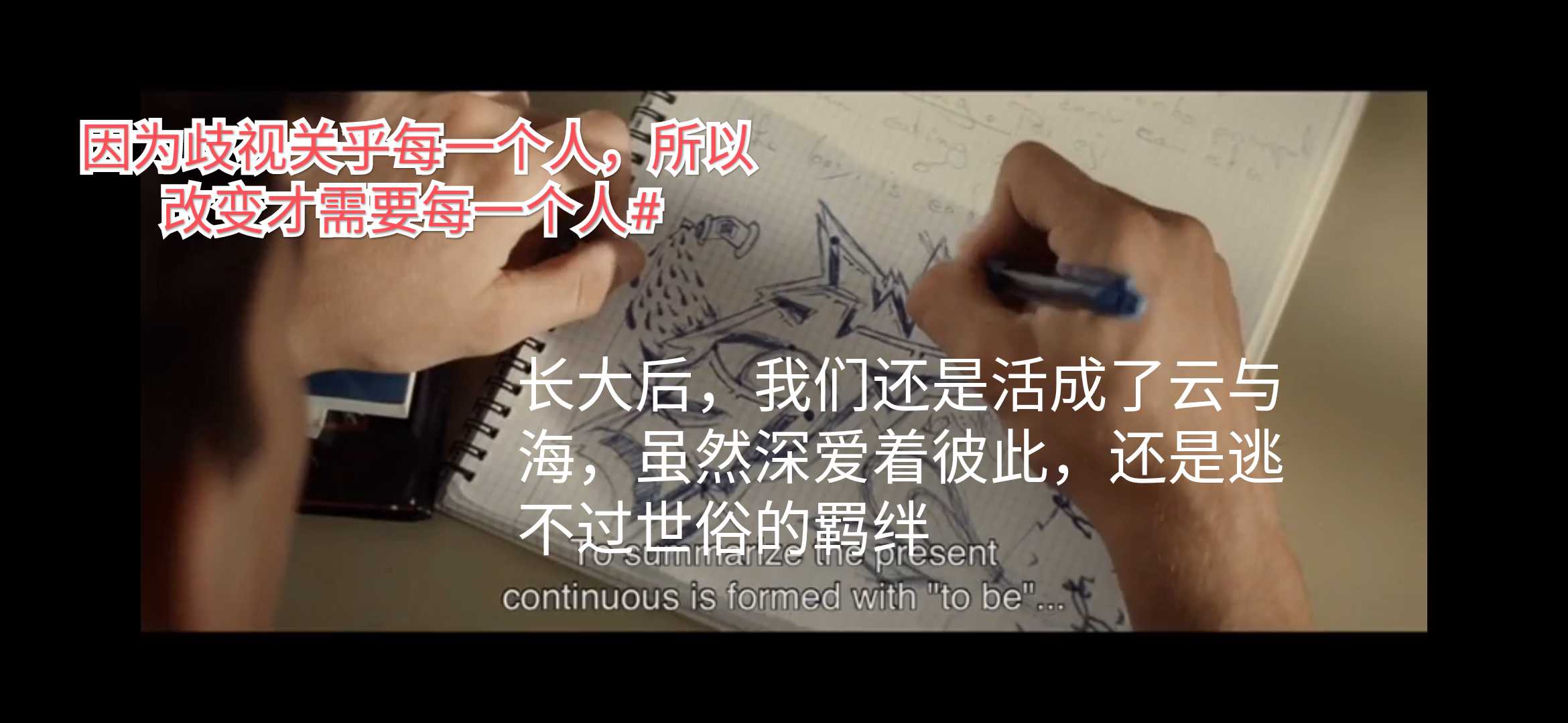 《男孩，男孩》一部看了默默流淚的劇